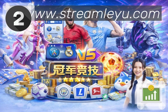 赛后资讯